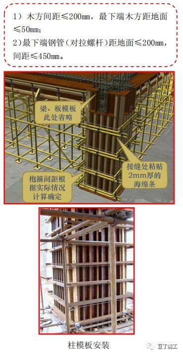 建筑工程质量控制不好 试试标杆建企这样做