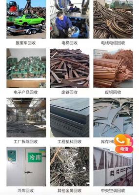 汉阳大型工厂拆除回收公司